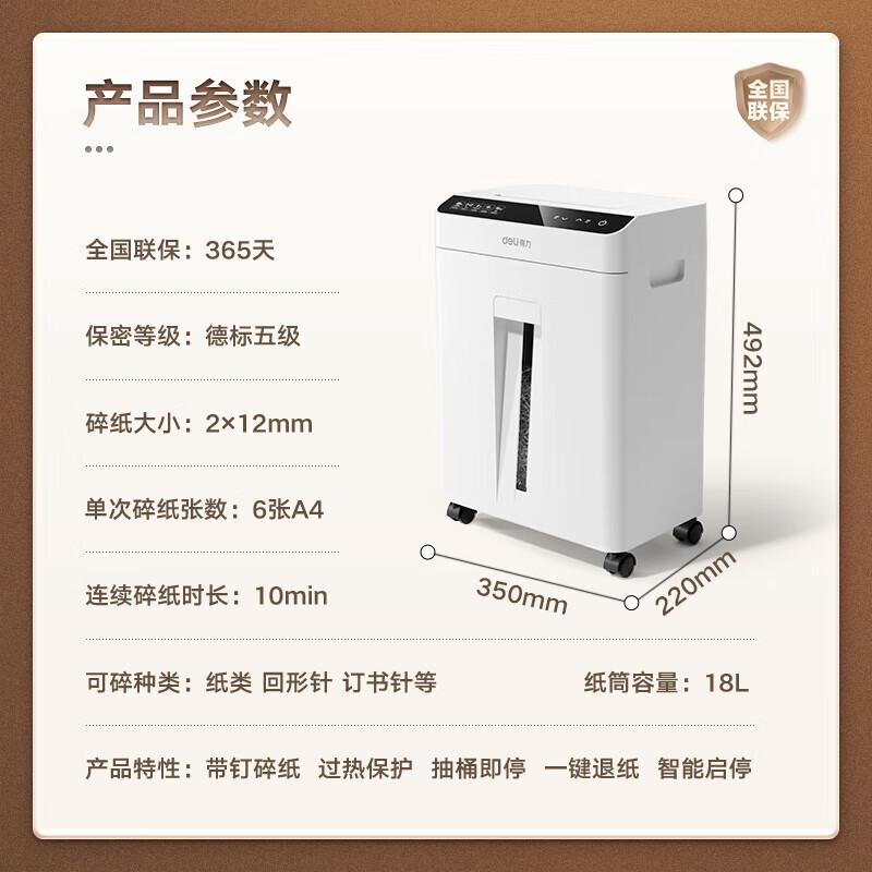 Deli P-5 Auto-Feed Micro-Cut Paper Shredder
Deli P-5 Auto-Feed Micro-Cut Paper Shredder