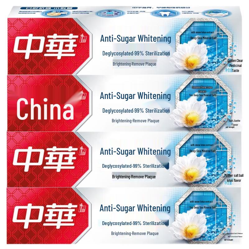 Zhonghua Sea Salt Mint Anti-Sugar Whitening Toothpaste
Zhonghua Sea Salt Mint Anti-Sugar Whitening Toothpaste