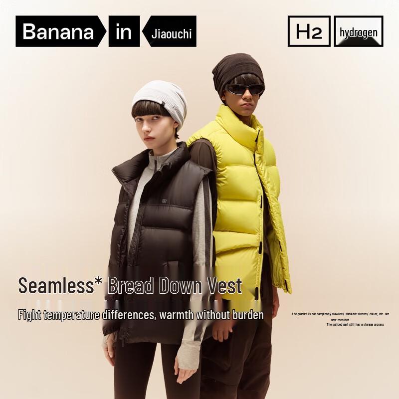 Bananain 502 Cloud Unisex Down Puffer Vest XL
Bananain 502 Cloud Unisex Down Puffer Vest XL