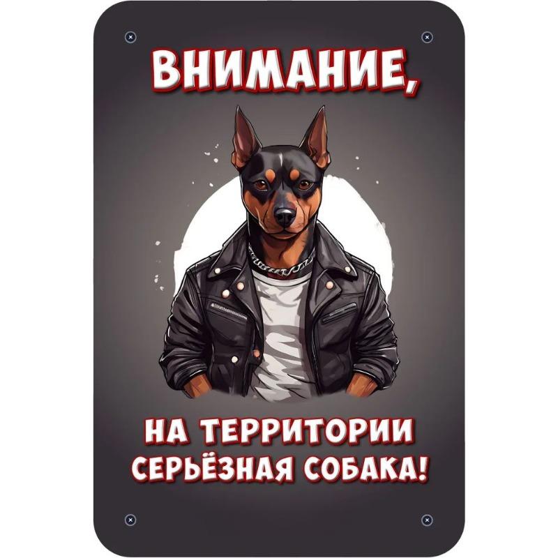 Постер Настінне Мистецтво Собаки, Домашній Декор для Любителя Домашніх Тварин
Постер Настінне Мистецтво Собаки, Домашній Декор для Любителя Домашніх Тварин