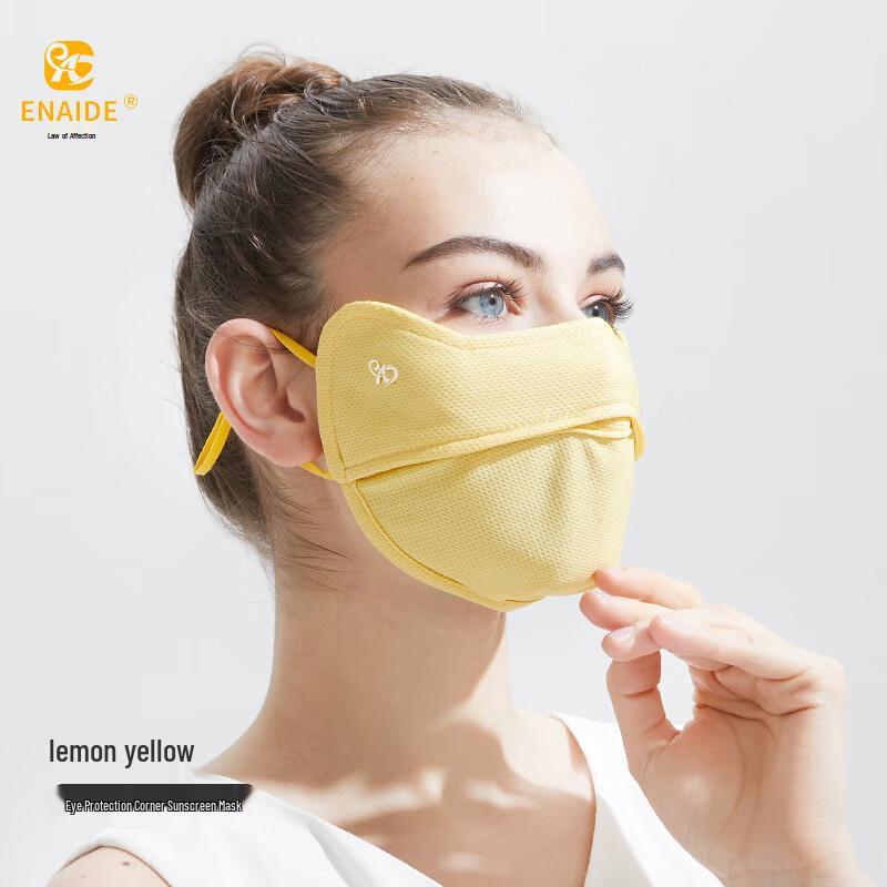 MEET SUNNY Breathable Sun Protection Face Mask 32
MEET SUNNY Breathable Sun Protection Face Mask 32