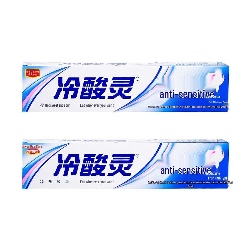 Cold Acid Ling Anti-Sensitive Toothpaste
Cold Acid Ling Anti-Sensitive Toothpaste