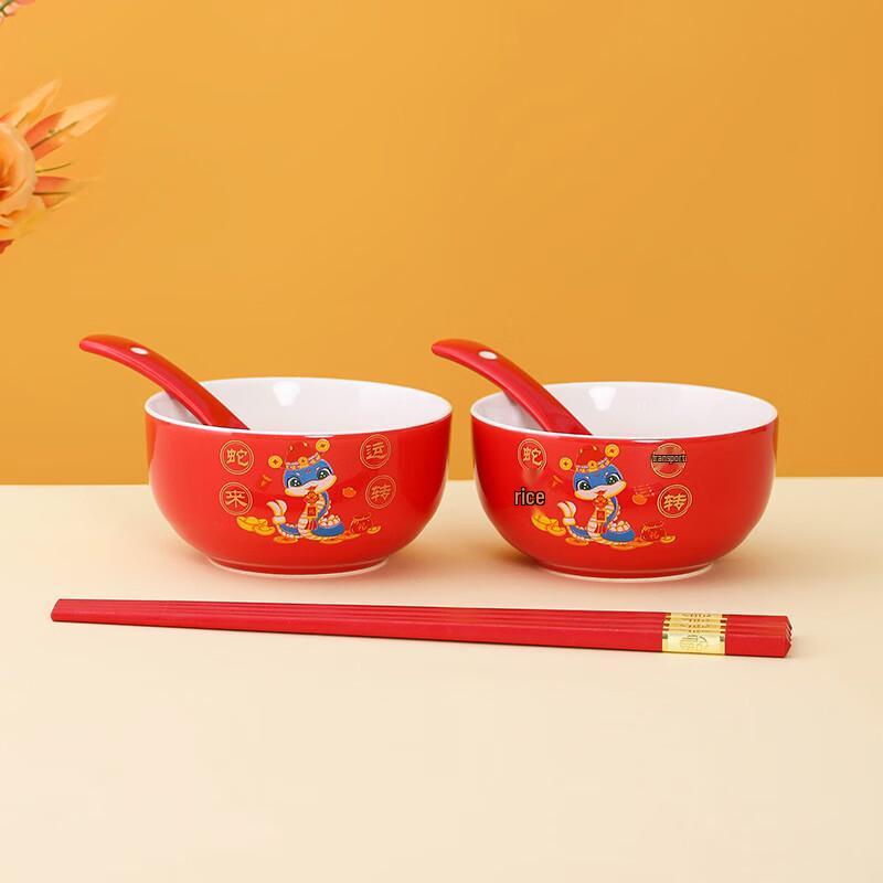 Bobao Year of the Snake Ceramic Dinnerware Set 4.25-inch Snake Bowl
Bobao Year of the Snake Ceramic Dinnerware Set 4.25-inch Snake Bowl