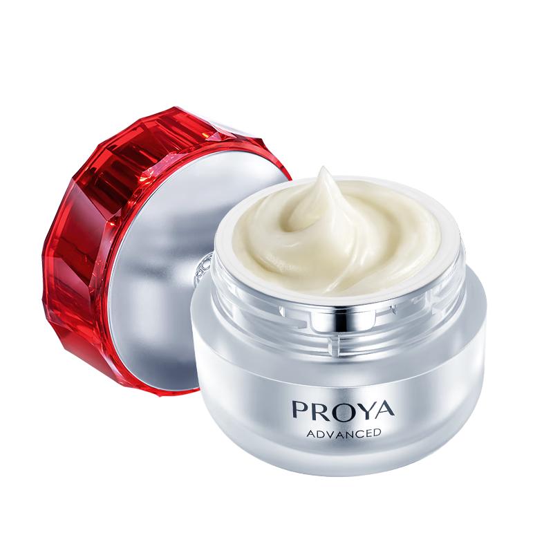 Proya Ruby Cream 3.0
Proya Ruby Cream 3.0