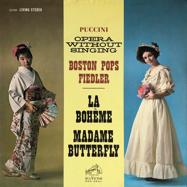 LP Record BERLIOZ MUNCH BOSTON SYMPHONY Symphonie Fantastique LSC2604 RCA VICTOR US Classical Used
LP Record BERLIOZ MUNCH BOSTON SYMPHONY Symphonie Fantastique LSC2604 RCA VICTOR US Classical Used