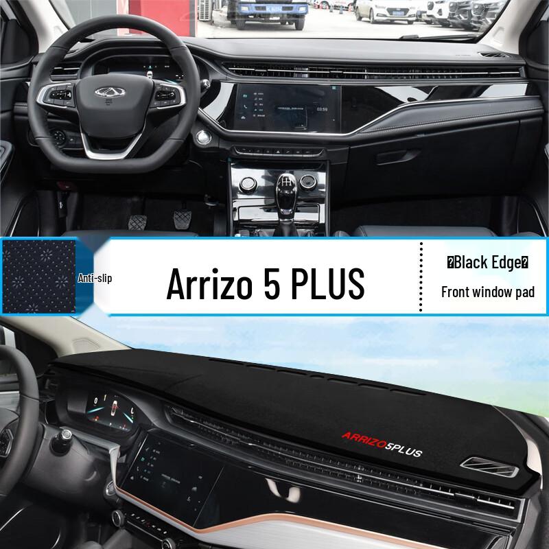 Chery Arrizo 5 PLUS Anti-glare Dashboard Mat - Sunshade Decoration for Center Console
Chery Arrizo 5 PLUS Anti-glare Dashboard Mat - Sunshade Decoration for Center Console