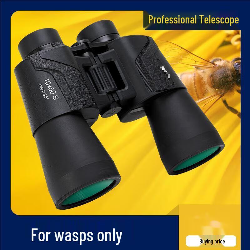 12x50 HD Anti-Shake Metal Binoculars
12x50 HD Anti-Shake Metal Binoculars
