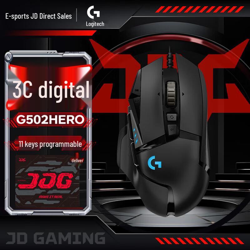 Logitech G502 HERO Wired Gaming Mouse
Logitech G502 HERO Wired Gaming Mouse