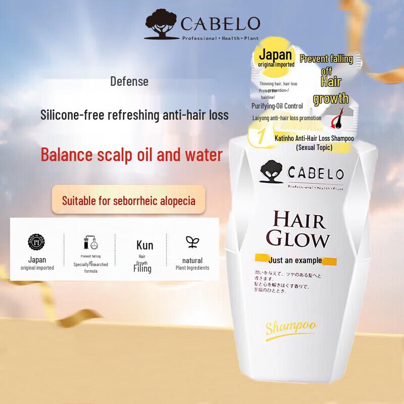 KAPUINO Anti-Hair Loss Shampoo
KAPUINO Anti-Hair Loss Shampoo