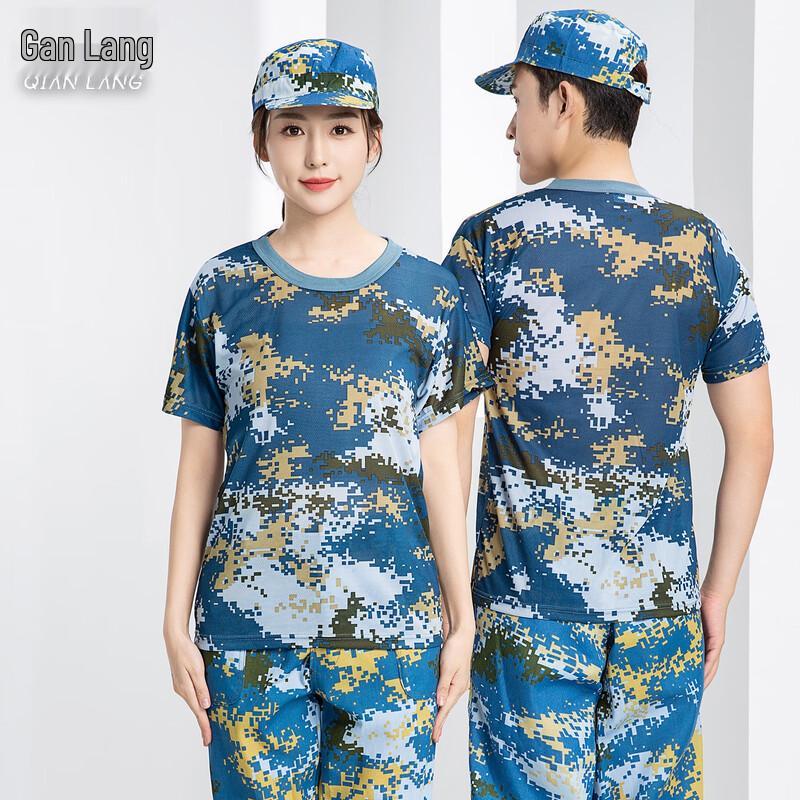 Qianlang Camouflage Training Uniform Set for Students 160
Qianlang Camouflage Training Uniform Set for Students 160