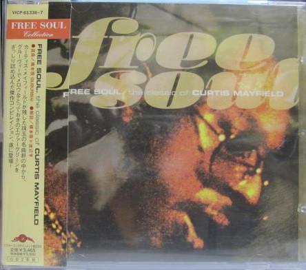CD КЕРТИС МЭЙФИЛД - Free Soul. Классика Кертиса Мэйфилда VICP61336PROMO Curtom 2001 Япония ObiSoul/Funk Б/У
CD КЕРТИС МЭЙФИЛД - Free Soul. Классика Кертиса Мэйфилда VICP61336PROMO Curtom 2001 Япония ObiSoul/Funk Б/У