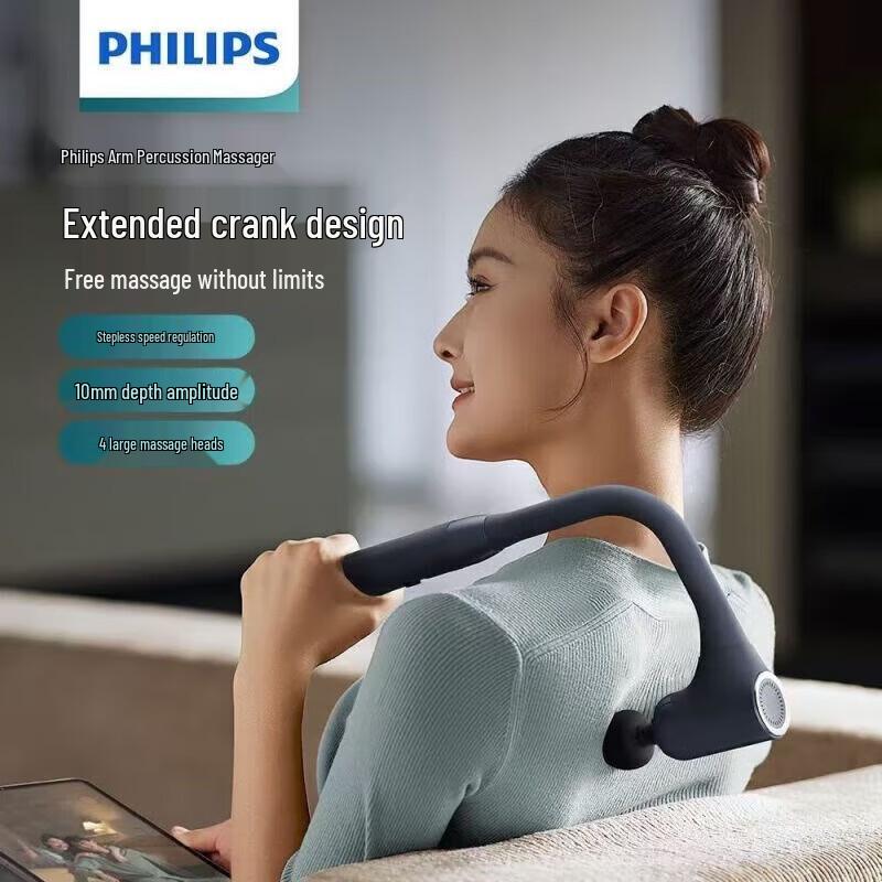 Philips PPM3503G Portable Muscle Massager
Philips PPM3503G Portable Muscle Massager