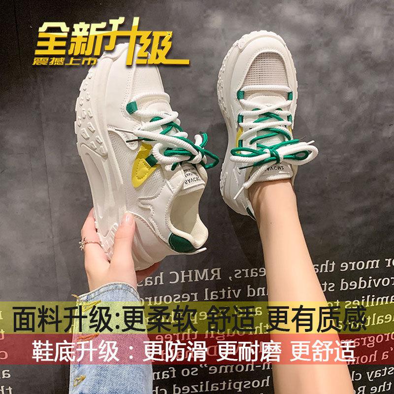 Mesh Daddy Shoes Women s New Spring Versatile Thick-soled Explosive Lightweight Shoes Shock Absorption Running Soft-soled Sneakers Women 40
Mesh Daddy Shoes Women s New Spring Versatile Thick-soled Explosive Lightweight Shoes Shock Absorption Running Soft-soled Sneakers Women 40