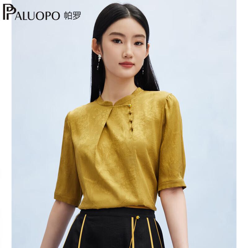 PALUOPO 19mm Silk Blend Jacquard Stand-Collar Shirt 2XL (175/96A)
PALUOPO 19mm Silk Blend Jacquard Stand-Collar Shirt 2XL (175/96A)