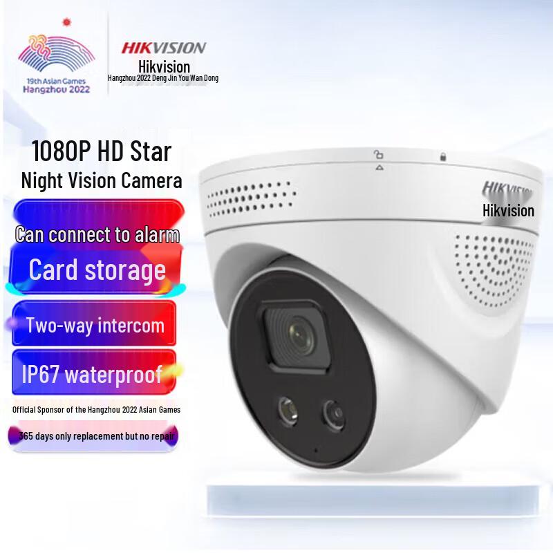 Hikvision 2MP Starlight Dome IP Camera CN plug (adapter included)
Hikvision 2MP Starlight Dome IP Camera CN plug (adapter included)