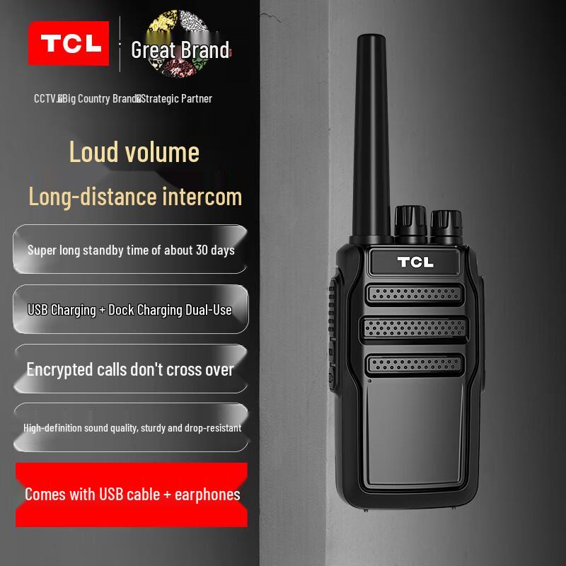 TCL HT8 Long Range High Power Walkie-Talkie (CN version)
TCL HT8 Long Range High Power Walkie-Talkie (CN version)