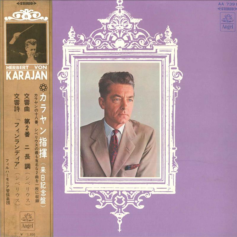 LP Record PHILHARMONIA ORCHESTRA, HERBERT VON - Sibelius Concert II AA7391 ANGEL - Japan Obi Classical Used
LP Record PHILHARMONIA ORCHESTRA, HERBERT VON - Sibelius Concert II AA7391 ANGEL - Japan Obi Classical Used