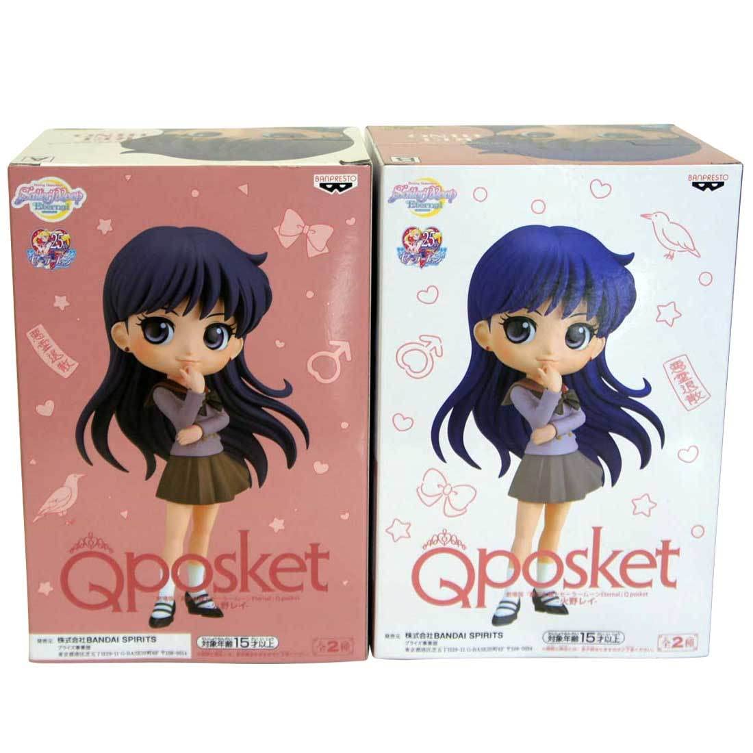 Bishoujo figure Movie version Sailor Moon Eternal Q posket Flame Warrior Mars Rei Hino All 2 types full complete set
Bishoujo figure Movie version Sailor Moon Eternal Q posket Flame Warrior Mars Rei Hino All 2 types full complete set