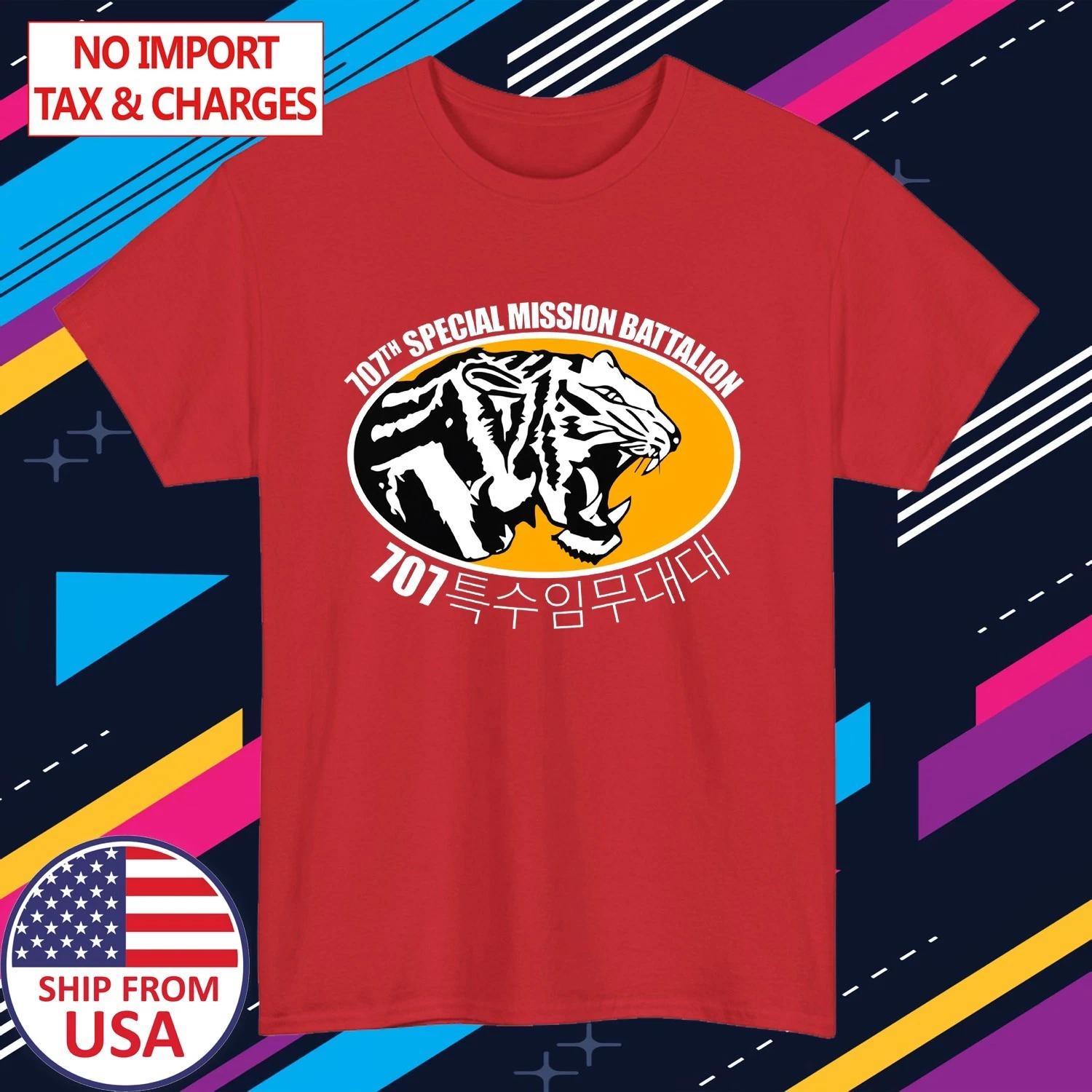 707th Korean Army Special Forces Tiger Men s Red Size S-5XL M
707th Korean Army Special Forces Tiger Men s Red Size S-5XL M