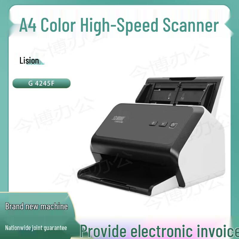LANXUM G4245F A4 Document Scanner CN plug (adapter included)
LANXUM G4245F A4 Document Scanner CN plug (adapter included)