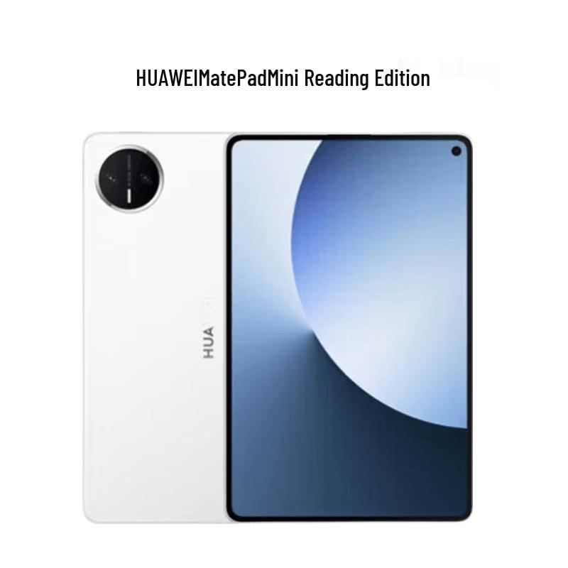 HUAWEI MatePad Mini Reading Edition 8.8-inch OLED Tablet (CN version)
HUAWEI MatePad Mini Reading Edition 8.8-inch OLED Tablet (CN version)