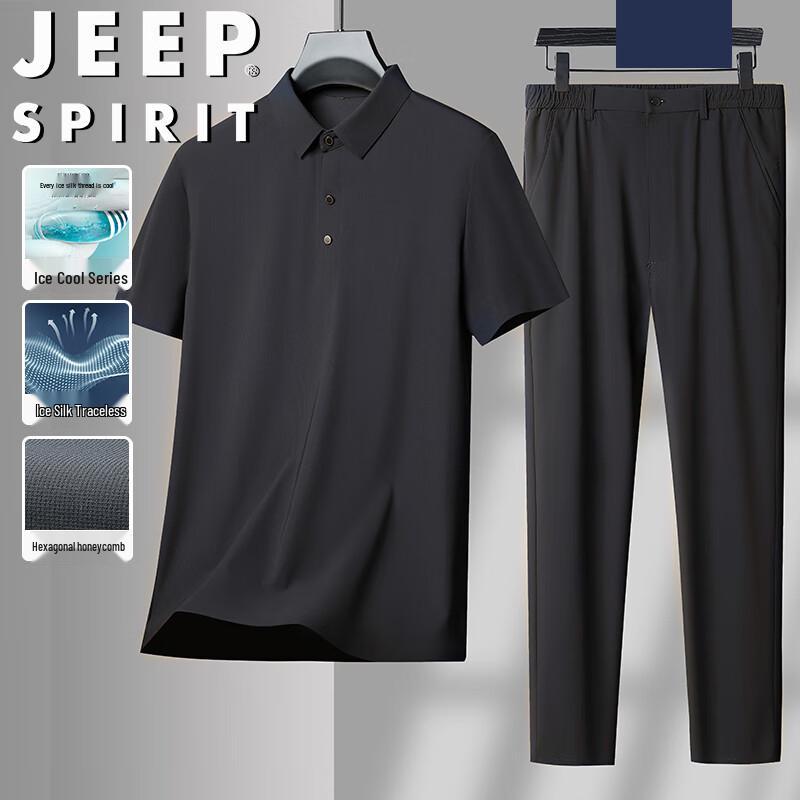 JEEP SPIRIT Men s Ice Silk Breathable Polo Shirt & Pants Set M
JEEP SPIRIT Men s Ice Silk Breathable Polo Shirt & Pants Set M
