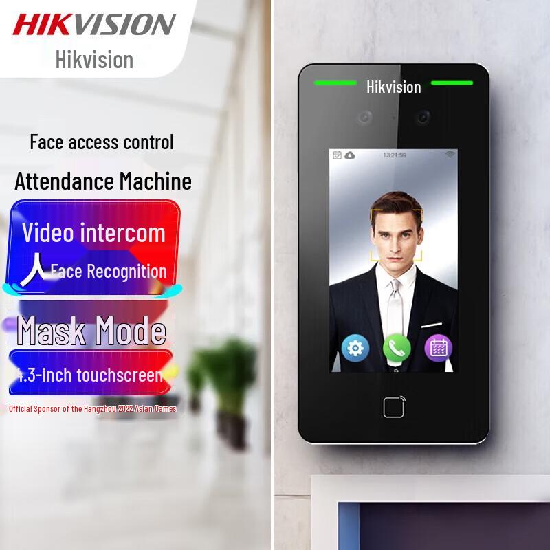 Hikvision K1T341BMW Face Recognition Time Attendance & Access Control Terminal CN plug (adapter included)
Hikvision K1T341BMW Face Recognition Time Attendance & Access Control Terminal CN plug (adapter included)