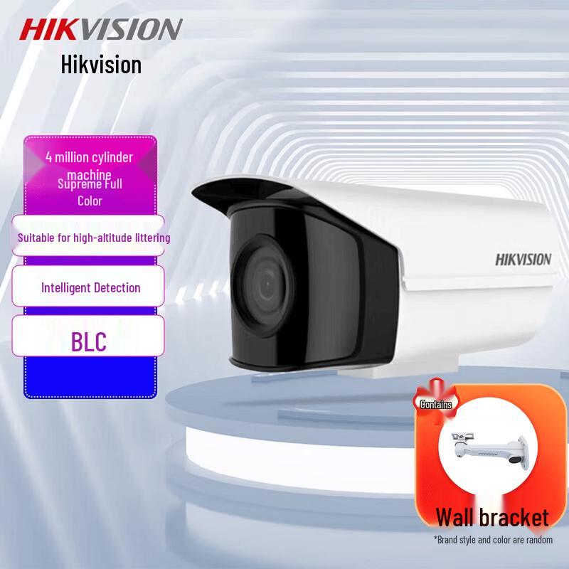 HIKVISION 4MP Full-Color Night Vision Outdoor PoE IP Camera CN plug (adapter included)
HIKVISION 4MP Full-Color Night Vision Outdoor PoE IP Camera CN plug (adapter included)