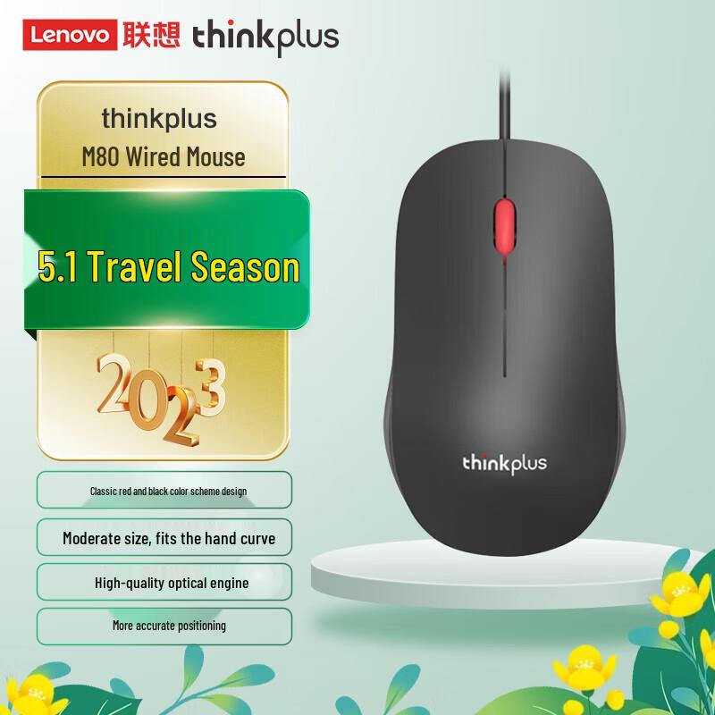 Lenovo thinkplus M80 Wired Mouse
Lenovo thinkplus M80 Wired Mouse
