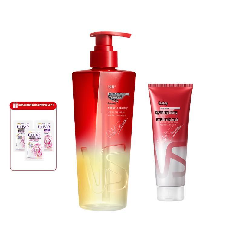 VS Vidal Sassoon Water Shine Volumizing Hair Care Set
VS Vidal Sassoon Water Shine Volumizing Hair Care Set