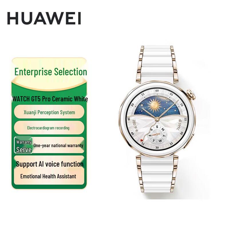 Huawei WATCH GT 5 Pro Smartwatch (CN version)
Huawei WATCH GT 5 Pro Smartwatch (CN version)