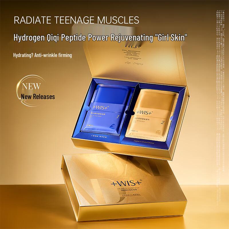 WIS Age-Defying Rejuvenating Face Mask
WIS Age-Defying Rejuvenating Face Mask