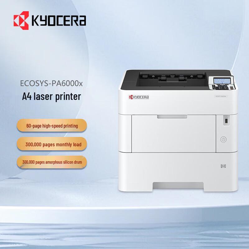 KYOCERA PA6000X High-Speed Black & White Laser Printer
KYOCERA PA6000X High-Speed Black & White Laser Printer