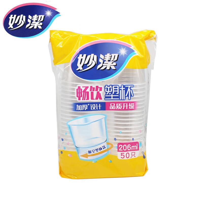 Miaojie Disposable Plastic Cups, 206ml
Miaojie Disposable Plastic Cups, 206ml