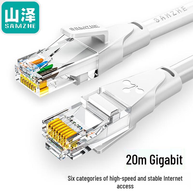 SAMZHE BWD6200 Category 6 Unshielded Gigabit Ethernet Cable
SAMZHE BWD6200 Category 6 Unshielded Gigabit Ethernet Cable
