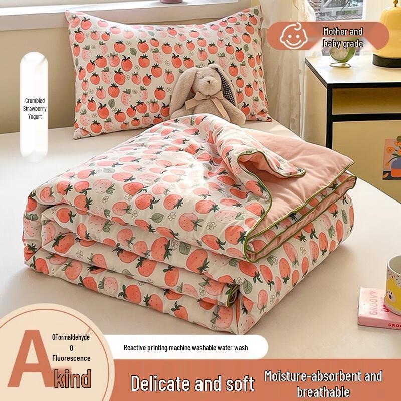 Ailan Huijia HA Premium Washed Cotton Summer Air-Conditioning Quilt 150cm x 200cm
Ailan Huijia HA Premium Washed Cotton Summer Air-Conditioning Quilt 150cm x 200cm