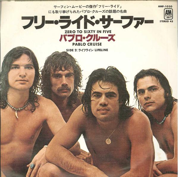 7inch Record PABLO CRUISE - Freeride Surfer / Lifeline AMP1020 A&M 1978 Japan Rock Used
7inch Record PABLO CRUISE - Freeride Surfer / Lifeline AMP1020 A&M 1978 Japan Rock Used