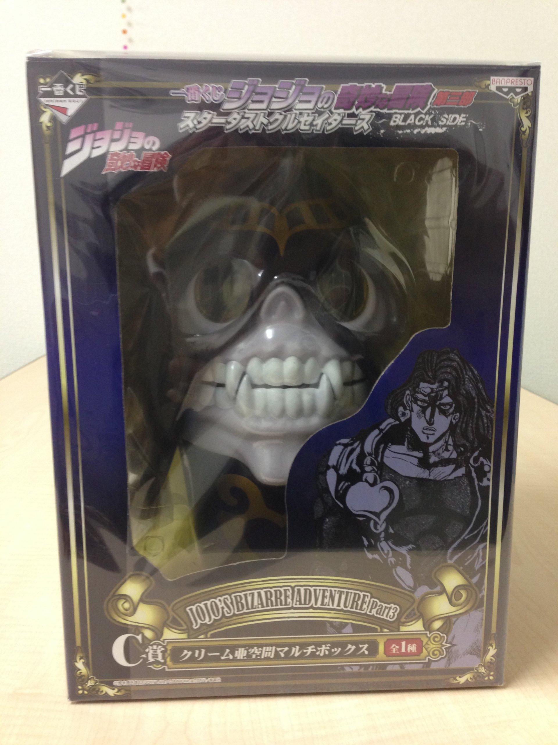 Banpresto Ichiban Kuji Bizarre Adventure Part 3 Stardust Crusaders C Prize Cream Subspace Multi Box JoJo s ~BLACK SIDE~
Banpresto Ichiban Kuji Bizarre Adventure Part 3 Stardust Crusaders C Prize Cream Subspace Multi Box JoJo s ~BLACK SIDE~