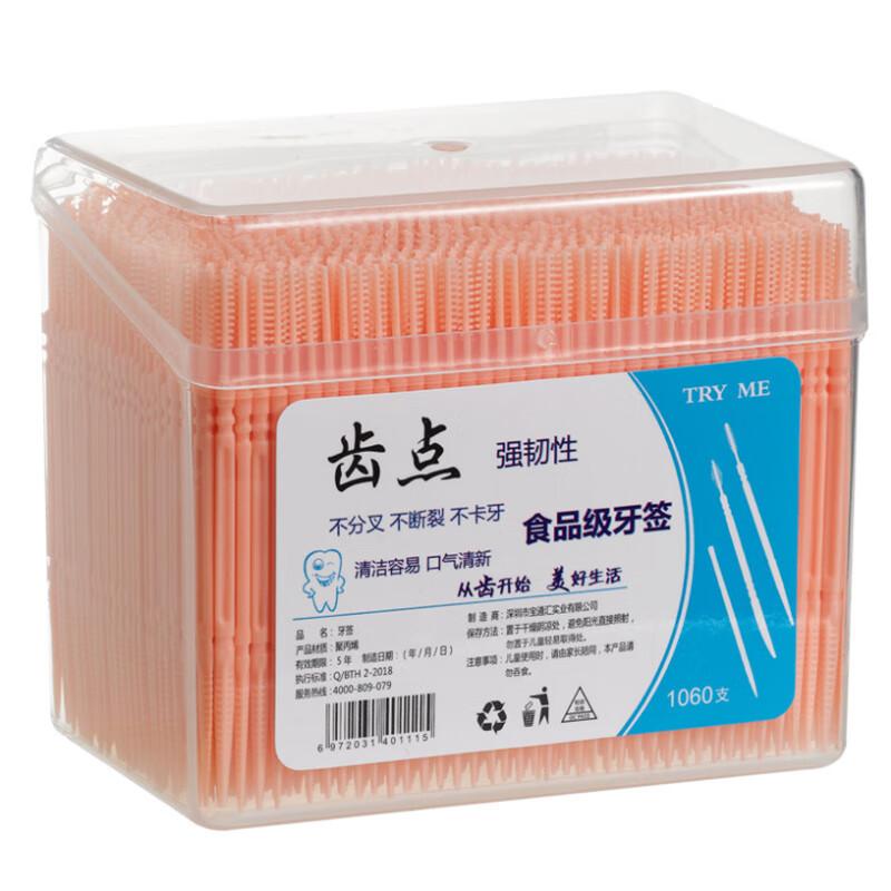 Chidian Interdental Plastic Toothpicks
Chidian Interdental Plastic Toothpicks