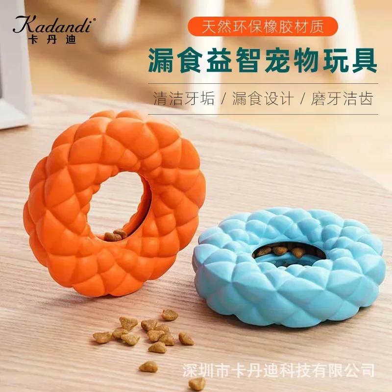 Игрушка для жевания домашних собак, кормушка для кормления, резиновое кольцо, устойчивое к укусам, молярная кормушка, интерактивная игра, развивающие игрушки оранжевый
Игрушка для жевания домашних собак, кормушка для кормления, резиновое кольцо, устойчивое к укусам, молярная кормушка, интерактивная игра, развивающие игрушки оранжевый