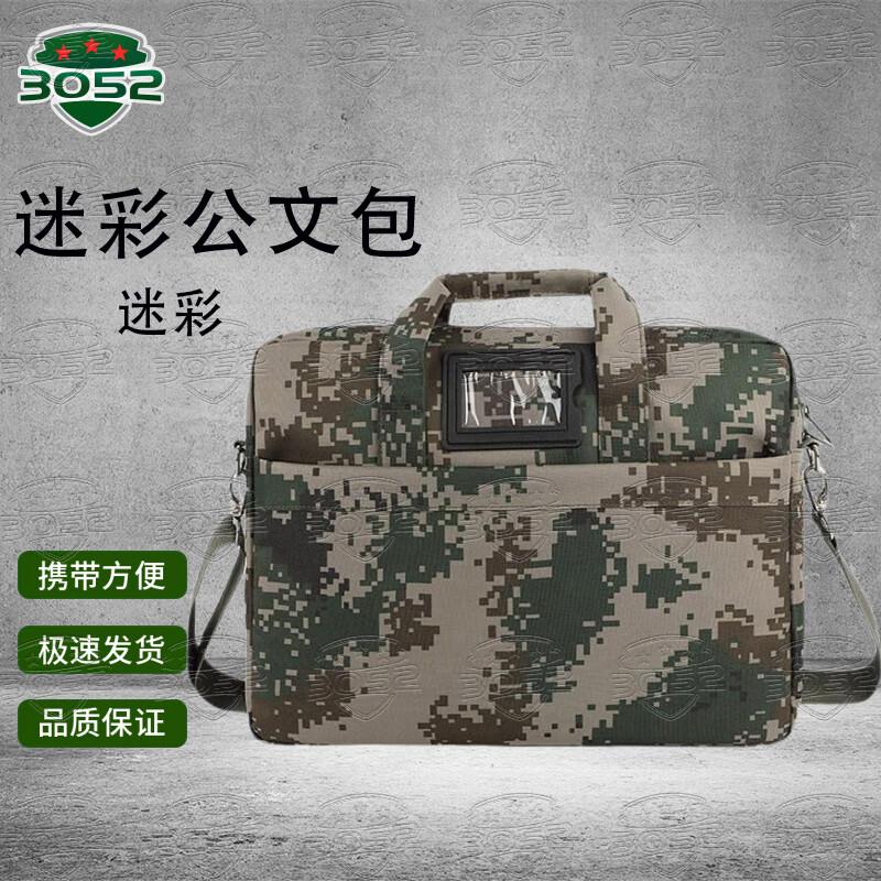 Camouflage Large Capacity Laptop Briefcase
Camouflage Large Capacity Laptop Briefcase