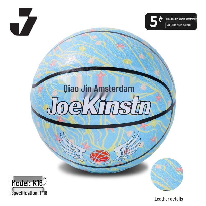 Qiao Jinsit Dan Children s Size 5 PU Training Basketball
Qiao Jinsit Dan Children s Size 5 PU Training Basketball