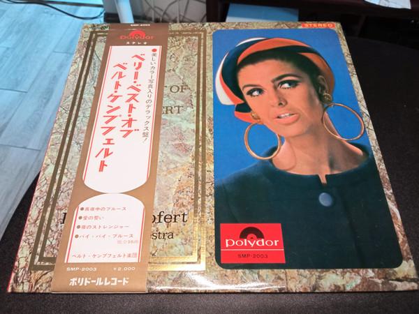 LP Record BERT KAEMPFERT ORCHESTRA - Very Best Of Bert Kaempfert SMP2003 POLYDOR Japan New Age & Easy Listening
LP Record BERT KAEMPFERT ORCHESTRA - Very Best Of Bert Kaempfert SMP2003 POLYDOR Japan New Age & Easy Listening
