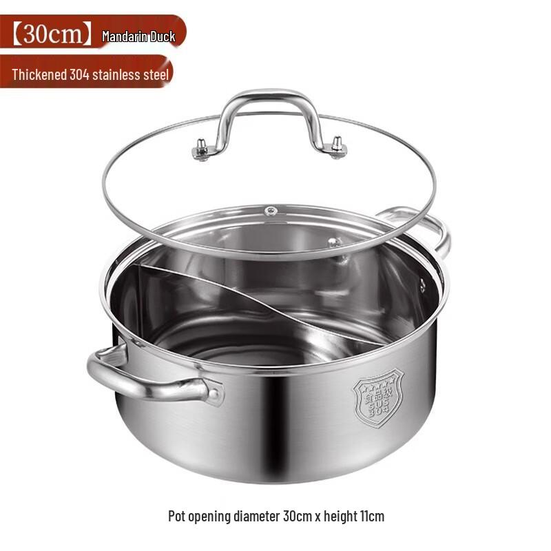 Lainuo 304 Stainless Steel Mandarin Duck Hotpot
Lainuo 304 Stainless Steel Mandarin Duck Hotpot