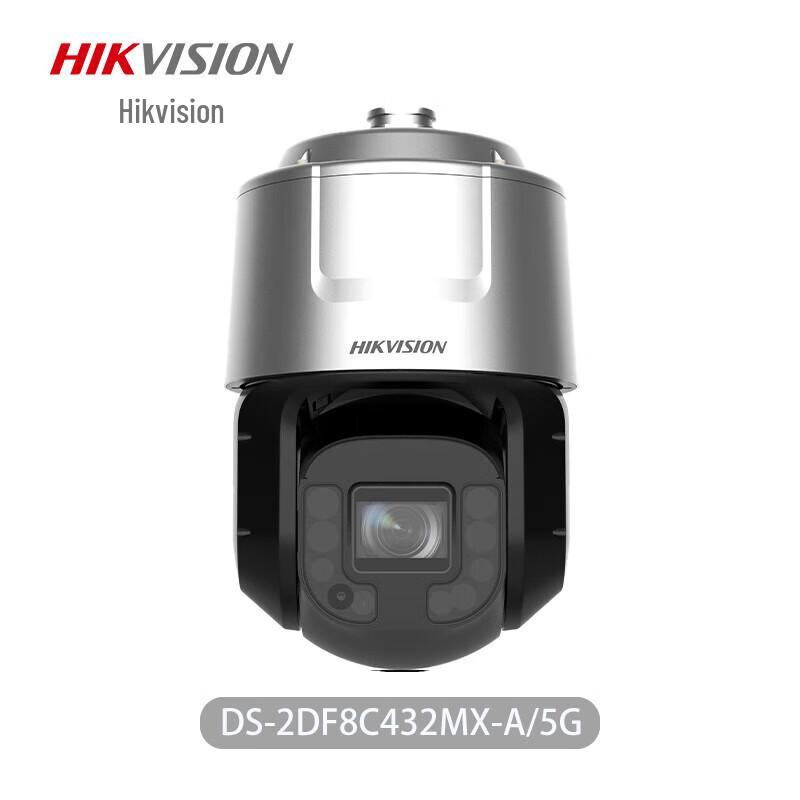 Hikvision 4MP Starlight 8-inch Smart PTZ Network Camera CN plug (adapter included)
Hikvision 4MP Starlight 8-inch Smart PTZ Network Camera CN plug (adapter included)