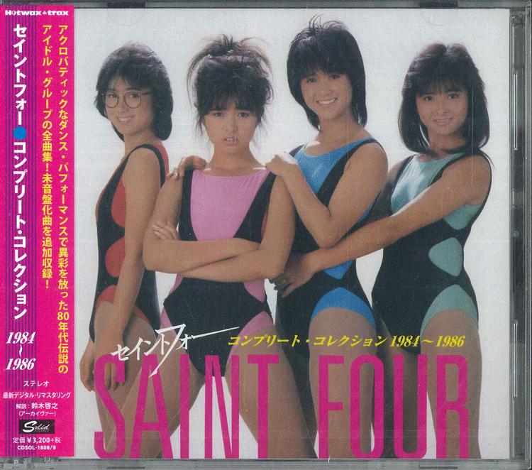 CD SAINT FOUR COMPLETE COLLECTION 19841986 CDSOL18089 SOLID 2018 Japan Obi Japanese PopRock
CD SAINT FOUR COMPLETE COLLECTION 19841986 CDSOL18089 SOLID 2018 Japan Obi Japanese PopRock