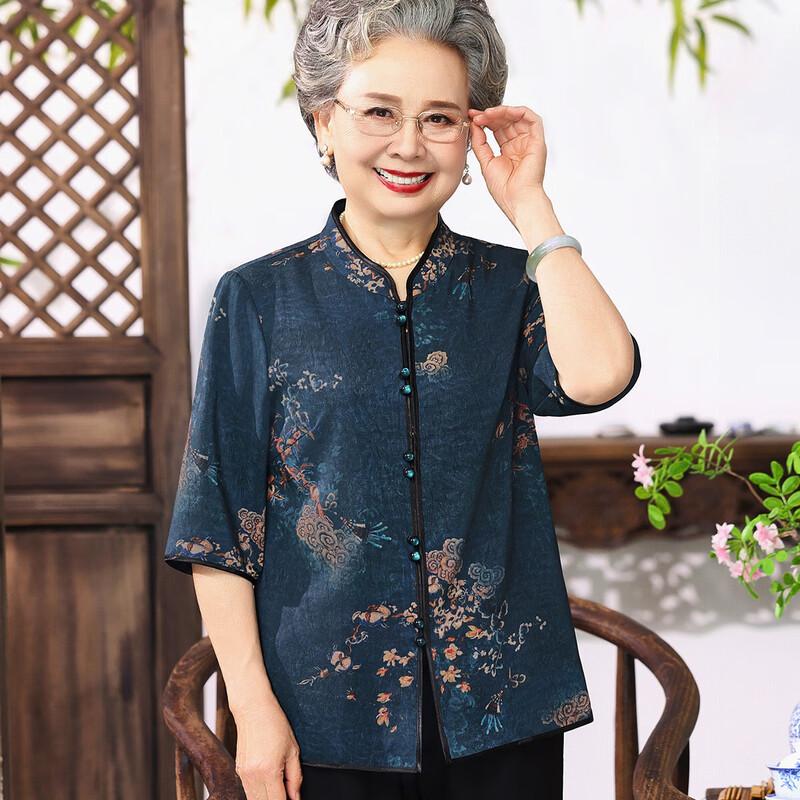 Datang Furen Women s Breathable Stand Collar Cardigan Shirt XL
Datang Furen Women s Breathable Stand Collar Cardigan Shirt XL