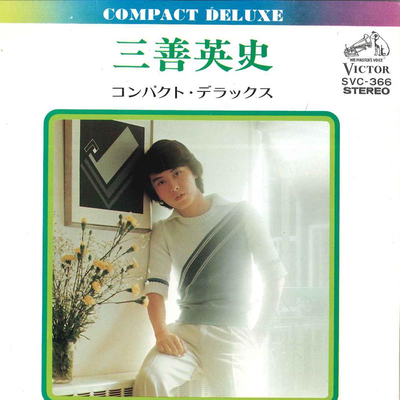 7inch Record EIJI MIYOSHI - Kare To / Maruyama Hana Machi Haha SVC366 VICTOR Japan Japanese Enka Used
7inch Record EIJI MIYOSHI - Kare To / Maruyama Hana Machi Haha SVC366 VICTOR Japan Japanese Enka Used