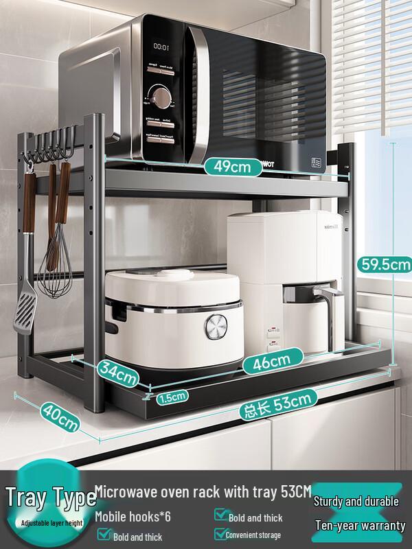 Zhaoran Multi-functional Pull-Out Kitchen Appliance Storage Rack
Zhaoran Multi-functional Pull-Out Kitchen Appliance Storage Rack