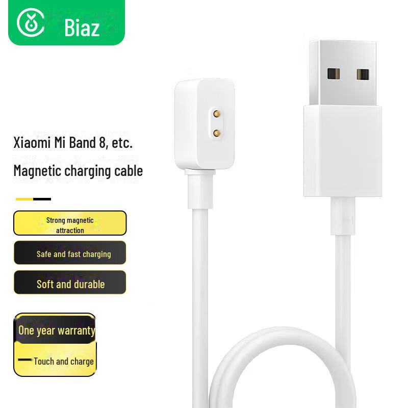 Магнитное быстрое зарядное устройство Biaz для умных спортивных браслетов Xiaomi 2-го поколения и Redmi 2
Магнитное быстрое зарядное устройство Biaz для умных спортивных браслетов Xiaomi 2-го поколения и Redmi 2